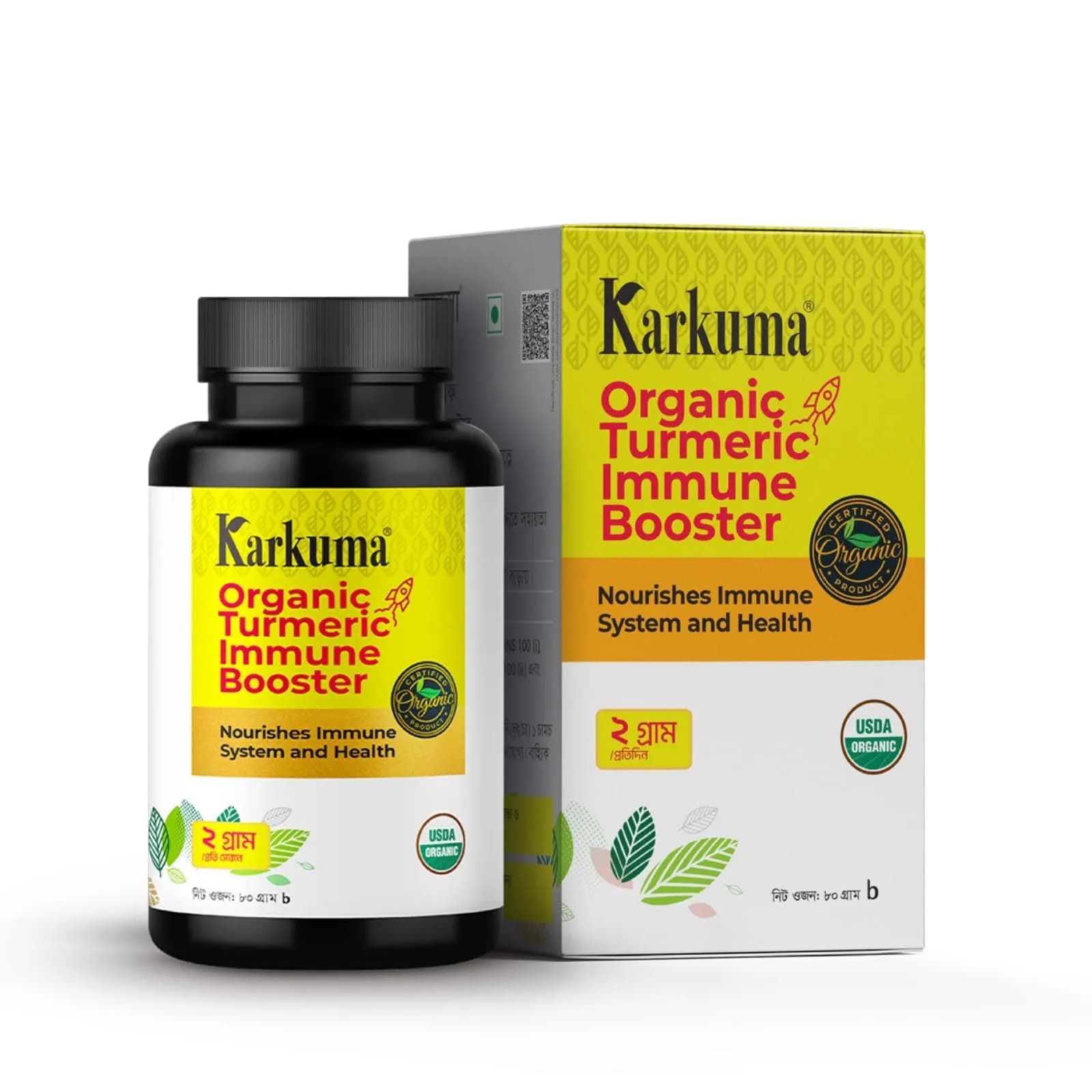 Organic Turmeric Booster 